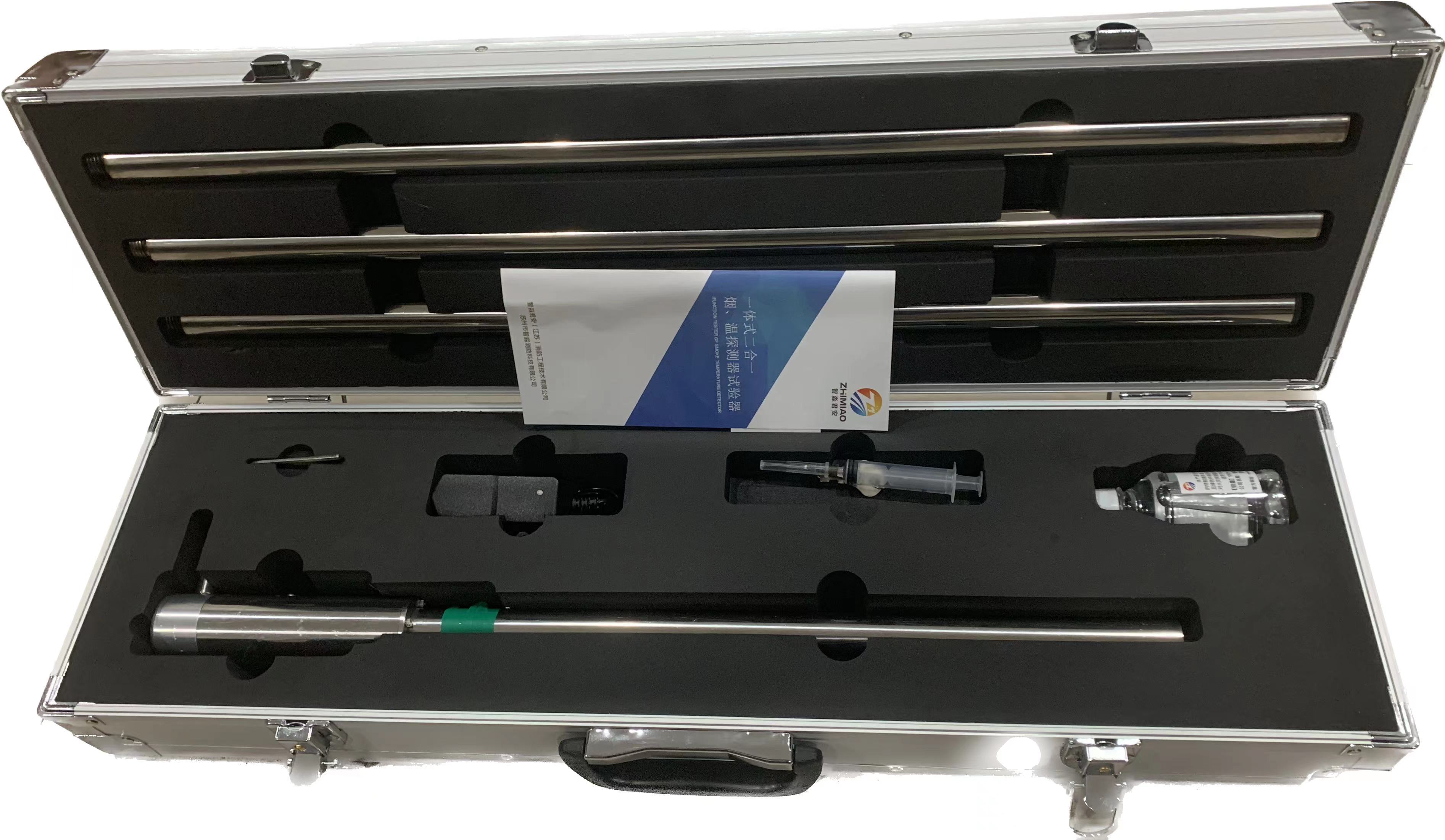 多功能煙溫火災探測器試驗器（ZM-YW）