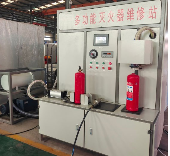 滅火器多功能維修站