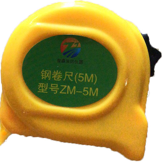 鋼卷尺|智淼消防