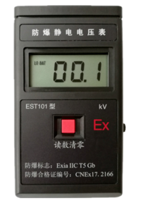 防爆靜電電壓表 防爆靜電電壓表