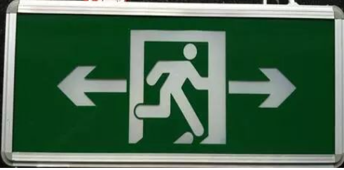 滅火器、疏散及照明指示系統的維護保養